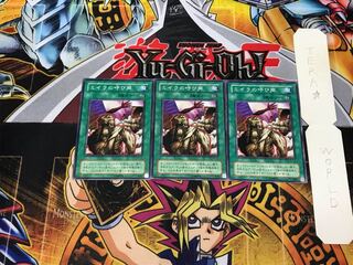 ミイラの呼び声 PH 2期ver 2 ノーマル 3枚セット てら