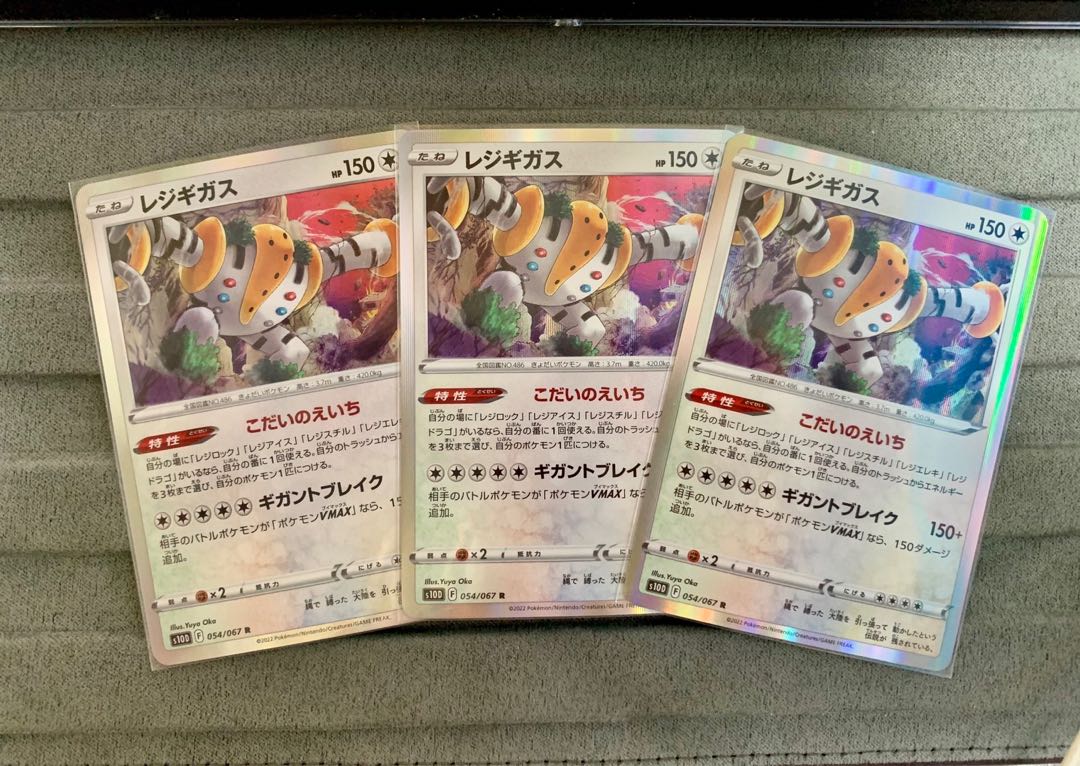 Regigigas R3 set ①.