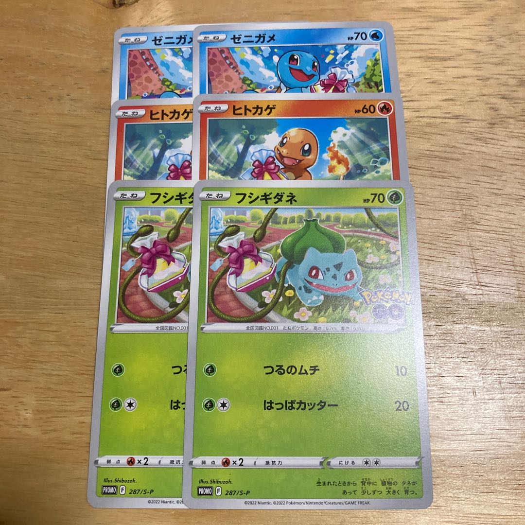 ポケモンgo プロモ まとめ売りの通販 ぺそ Magi トレカ専用フリマアプリ
