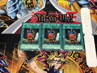 Tailor of the Fickle MR 2nd period ver 1 normal, set of 3 Tera.