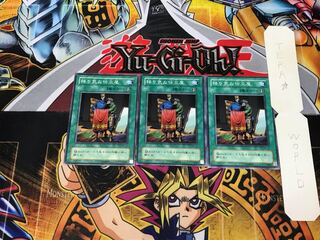 Tailor of the Fickle MR 2nd period ver 2 normal, set of 3 Tera.