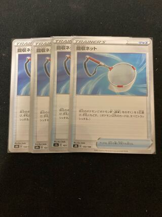 Scoop Up Net Set of 4