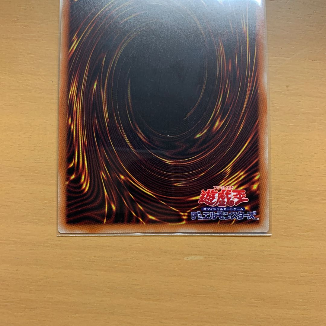 Fusion Destiny Prismatic Secret Rare