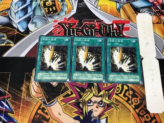 奇跡の発掘 LN 2期ver 2 ノーマル 3枚セット てら