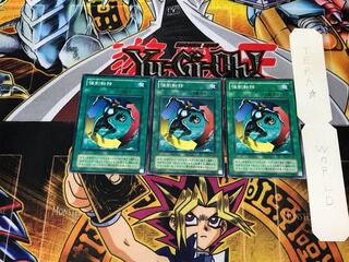 強制転移 MA 2期ver 2 ノーマル 3枚セット てら