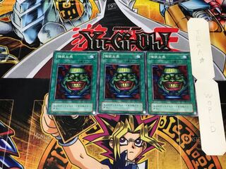 強欲な壺 YU 2期ver 1 ノーマル 3枚セット てら