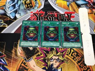 強欲な壺 YU 2期ver 2 ノーマル 3枚セット てら