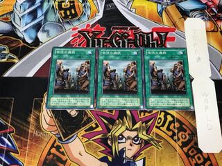 Painful Choice MR 2nd period ver 1 normal 3-card set Tera