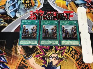 Painful Choice MR 2nd period ver 2 normal, set of 3 Tera