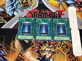 Book of Moon PH 2nd period ver 2 Normal 3-card set Tera