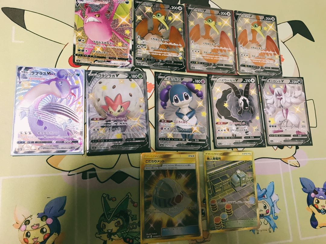 Poke Poke - Oripa Specialty Store