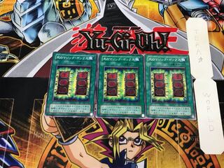 Mystic Box YU 2nd period ver 2 normal, set of 3 Tera