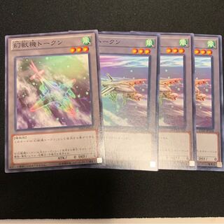 67様専用　幻獣機トークン