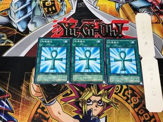 Monster Reborn KA 2nd period ver 2 normal, set of 3 Tera