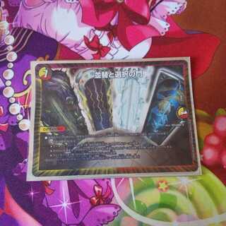 並替と選択の門 ソーディング・ゲート