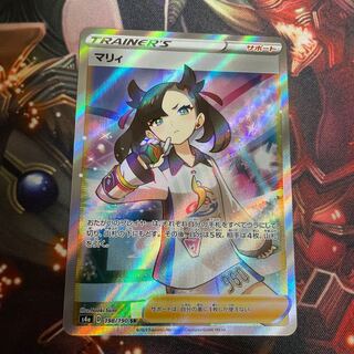 マリィ SR シャイニースターV シャイニーマリィ a