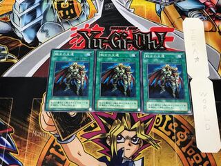 The Warrior Returning Alive SC 2nd period ver 1 normal, set of 3 Tera.