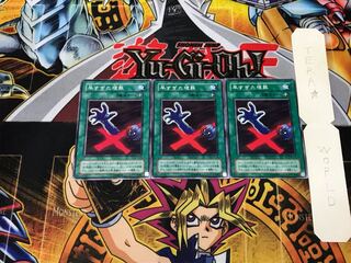 Premature Burial YU 2nd period ver 2 normal, set of 3 Tera