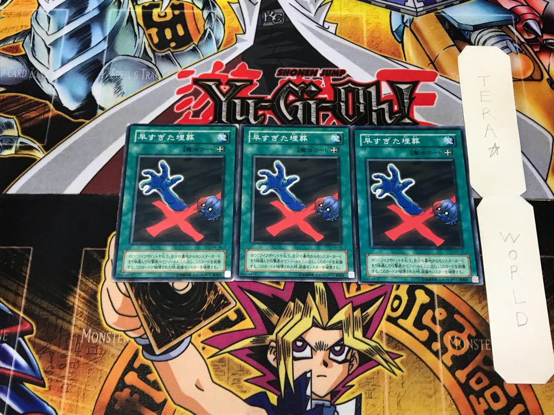 Premature Burial KA 2nd period ver 1 normal, set of 3 Tera.