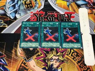 Premature Burial KA 2nd period ver 1 normal, set of 3 Tera.