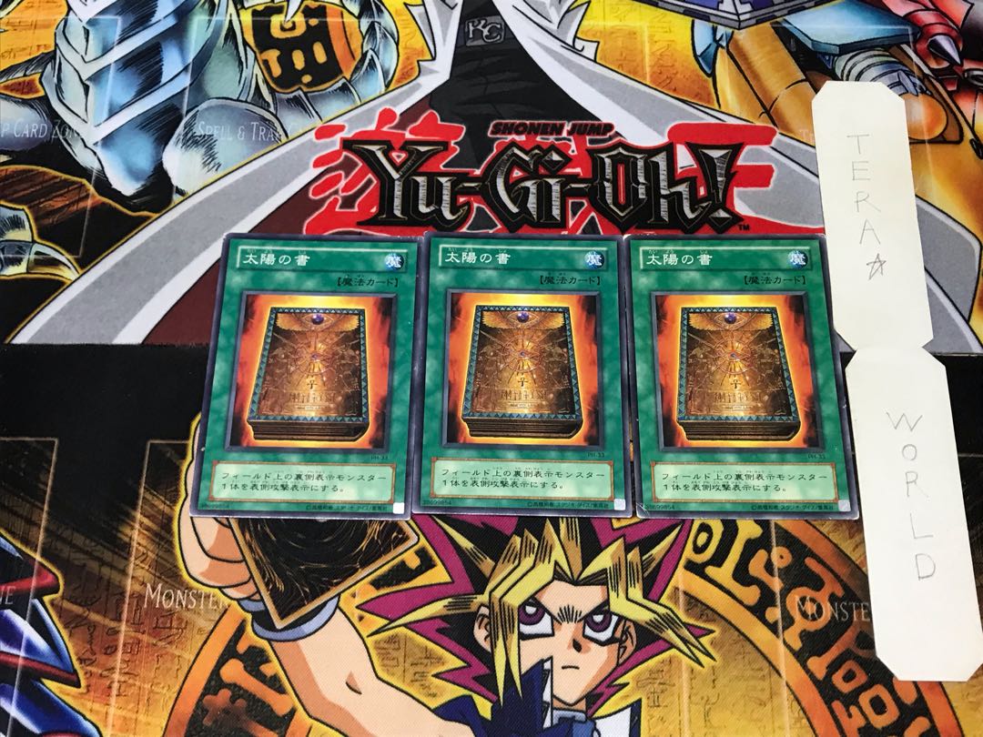 Book of Taiyou PH 2nd period ver 1 Normal 3-card set Tera