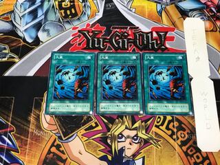 Heavy Storm PE 2nd period ver 1 Normal, set of 3 Tera