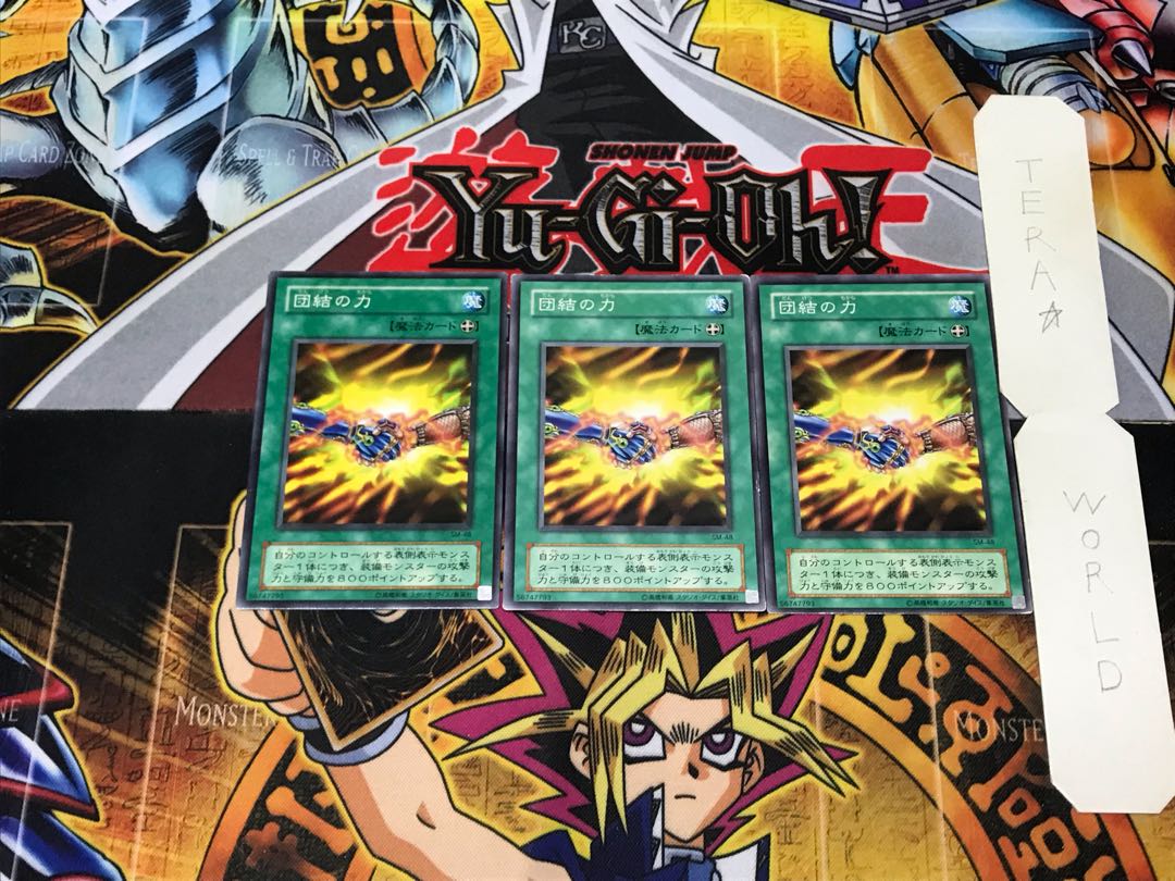 Strength of Unity SM 2nd period ver 1 Normal 3-card set Tera