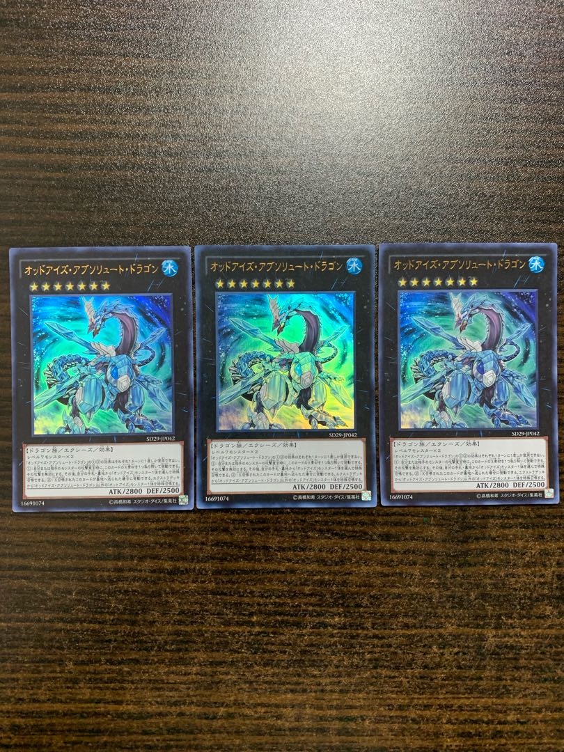Odd-Eyes Absolute Dragon Ultra Rare 3-card set