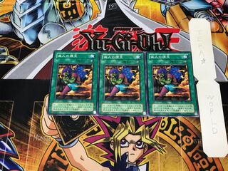 Smoke Grenade of the Thief MA 2nd period ver 1 normal, set of 3 Tera