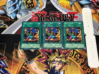 Smoke Grenade of the Thief MA 2nd period ver 2 normal, set of 3 Tera