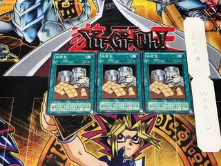 非常食 SC 2期ver 1 ノーマル 3枚セット てら