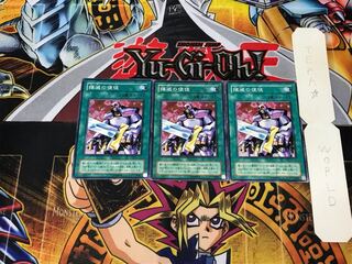 Nobleman of Extermination KA 2nd period ver 1 normal, set of 3 Tera.