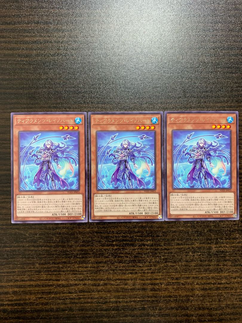 Tearaments Reynohart Rare, set of 3