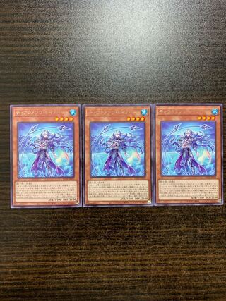 Tearaments Reynohart Rare, set of 3