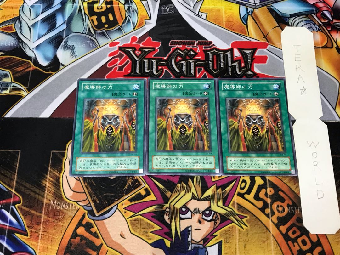 Mage Power SM 2nd period ver 2 normal, set of 3 Tera