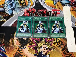 Nobleman of Crossout YU 2nd period ver 1 normal, set of 3 tera