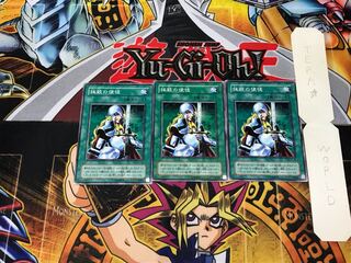 Nobleman of Crossout YU 2nd period ver 2 normal, set of 3 tera