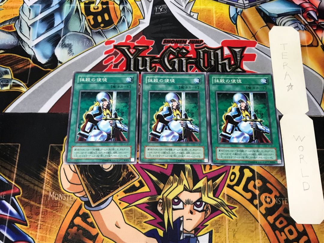 Nobleman of Crossout JY 2nd period ver 1 normal, set of 3 tera