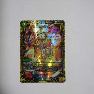 Sword land version (20th rare spec.) VR 11A/20