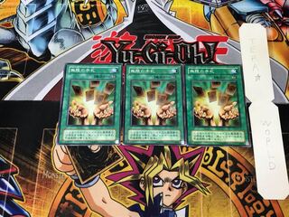 Infinite Cards SM 2nd period ver 1 Normal 3-card set Tera