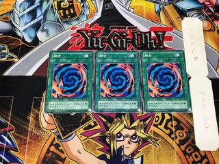 Polymerization YU 2nd period ver 1 normal set of 3 tera