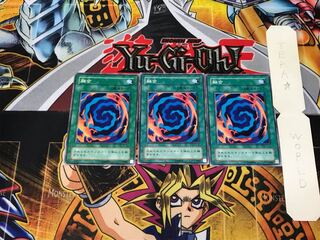 融合 YU 2期ver 2 ノーマル 3枚セット てら