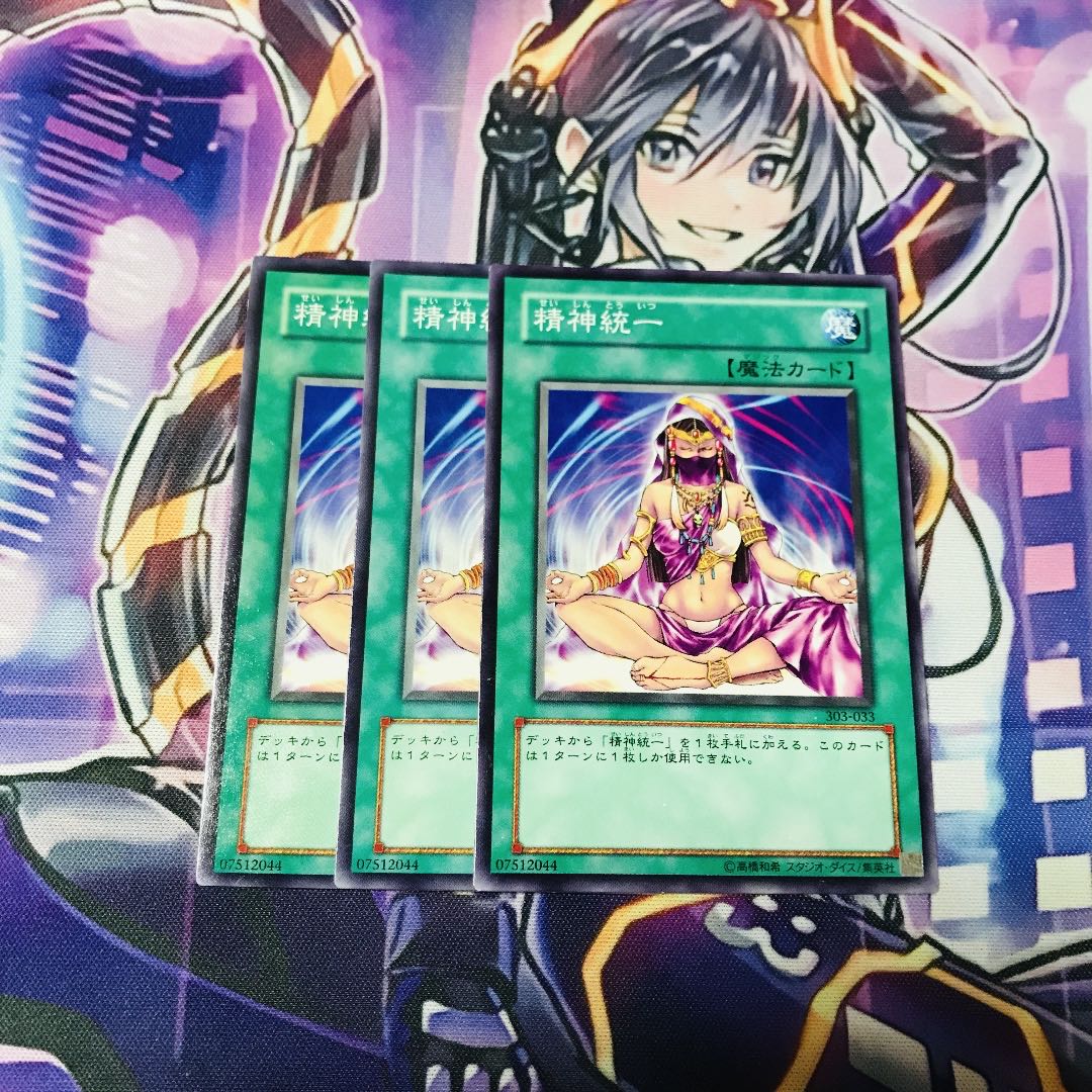 精神統一 N の通販 田舎のカード屋 Magi トレカ専用フリマアプリ