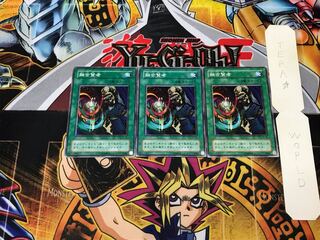 Fusion Sage BC 2nd period ver 1 normal, set of 3 Tera