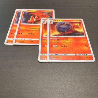 マグカルゴ マグマッグ