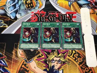 賢者」の激安通販 | magi