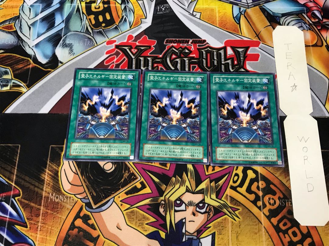 霊子エネルギー固定装置 MA 2期ver 1 ノーマル 3枚セット てら