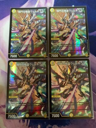 闘門の精霊ウェルキウス