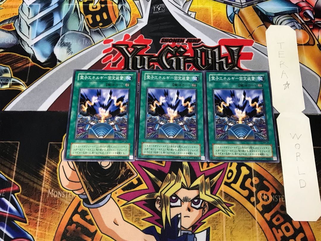 Spiritual Energy Settle Machine MA 2nd period ver 2 normal, set of 3 Tera