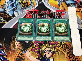 孵化 TB 2期ver 2 ノーマル 3枚セット てら